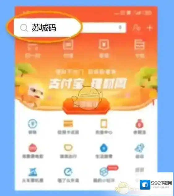 苏康码医学观察