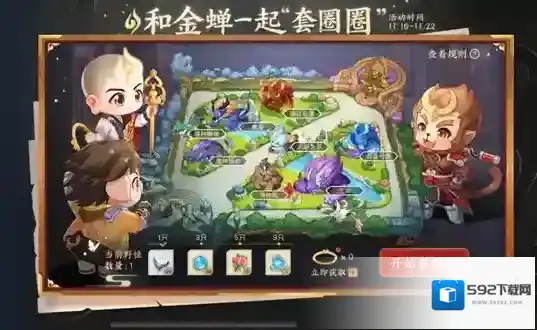 王者荣耀峡谷套圈活动怎么玩？王者荣耀和金蝉一起套圈圈活动详情