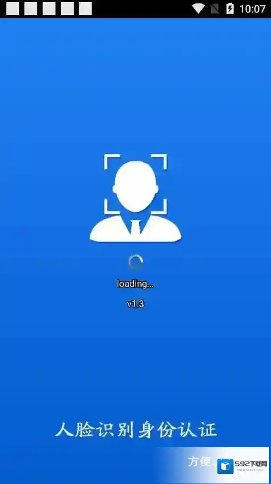 甘肃人社无法打开