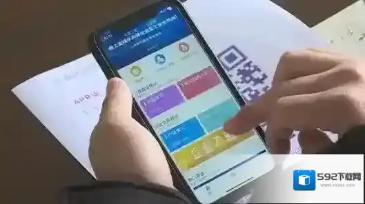 链工宝下载