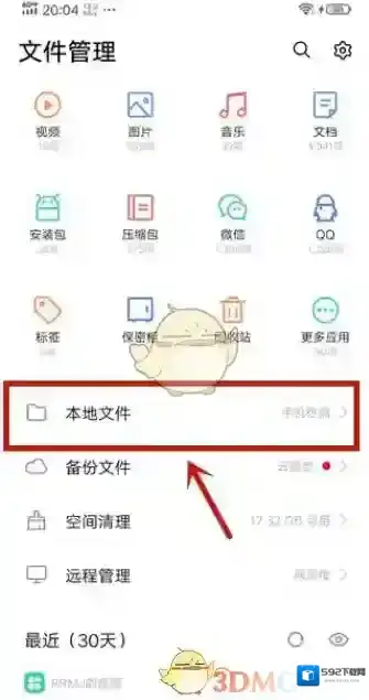 人人视频视频