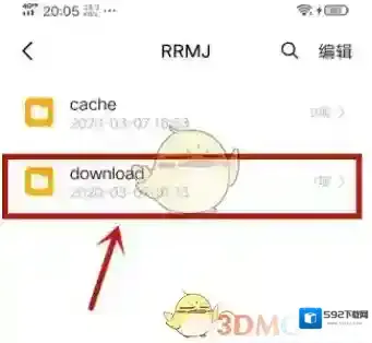 人人视频本地文件