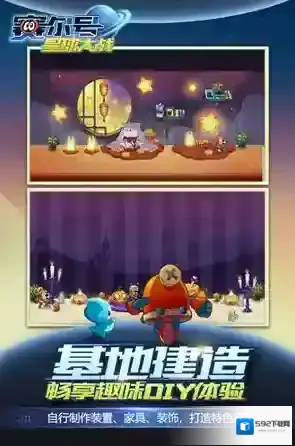 赛尔在电脑上