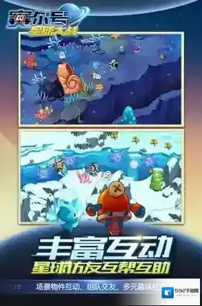 赛尔电脑版