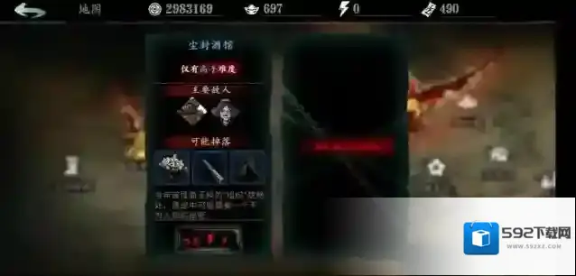 影之刃3令牌任务怎么玩