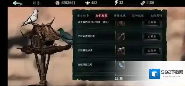 影之刃3玩家