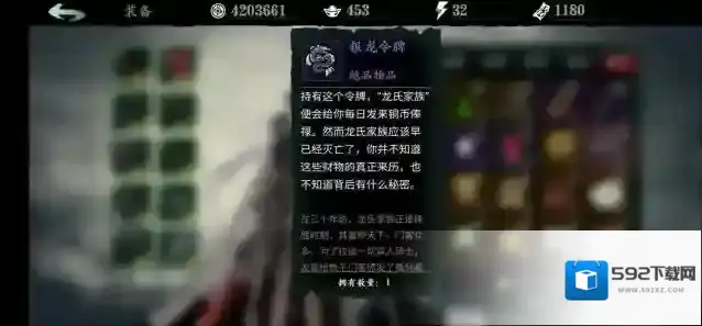 影之刃3影之刃