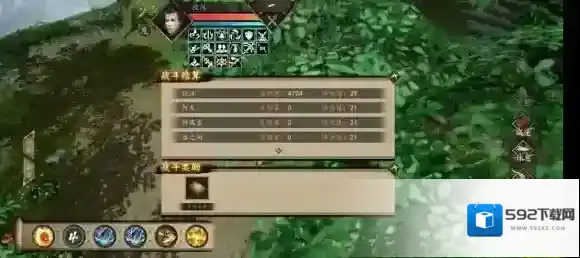 下一站江湖江湖