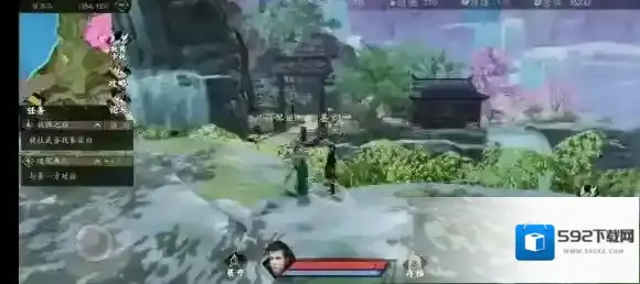 下一站江湖玄典