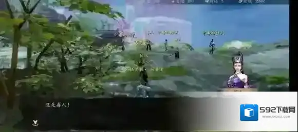 下一站江湖毒人