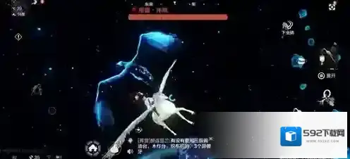 妄想山海坐骑
