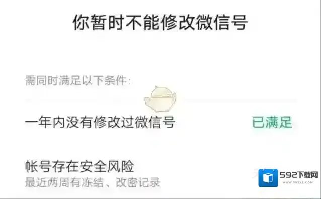 微信小伙伴