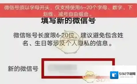 微信就会