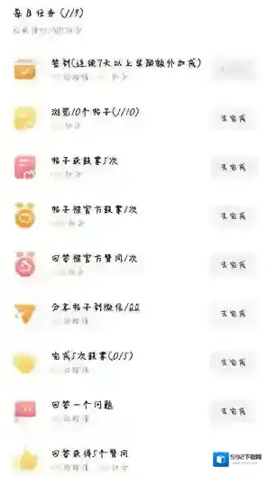 闪现一下闪现