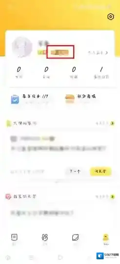 闪现一下闪现