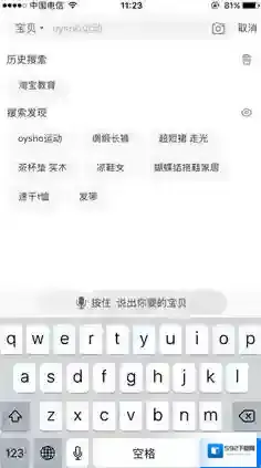 淘宝网在这个