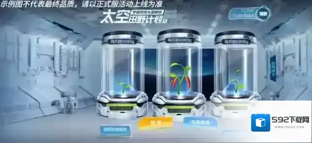 穿越火线枪战王者计划