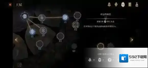 帕斯卡契约长枪兵