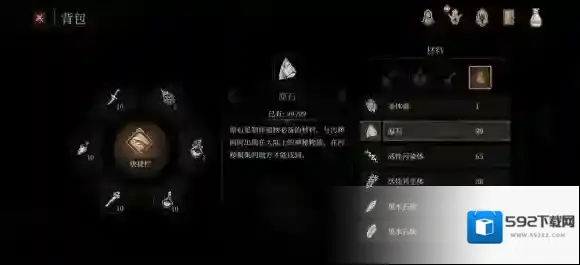 帕斯卡契约骑士