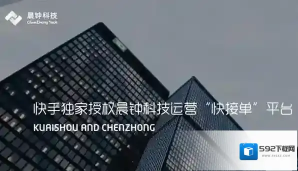 快手功能