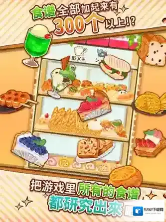 果子幸运币