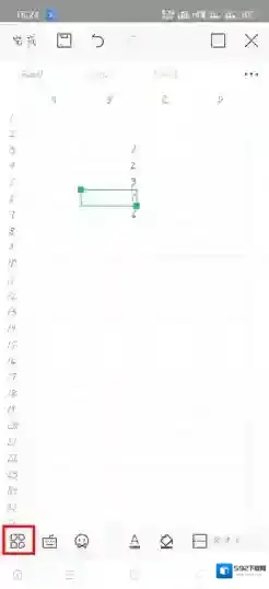 WPS Office向下移动