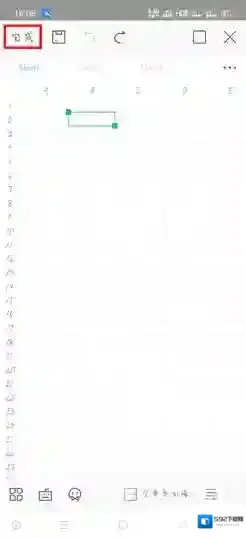 WPS Office原本