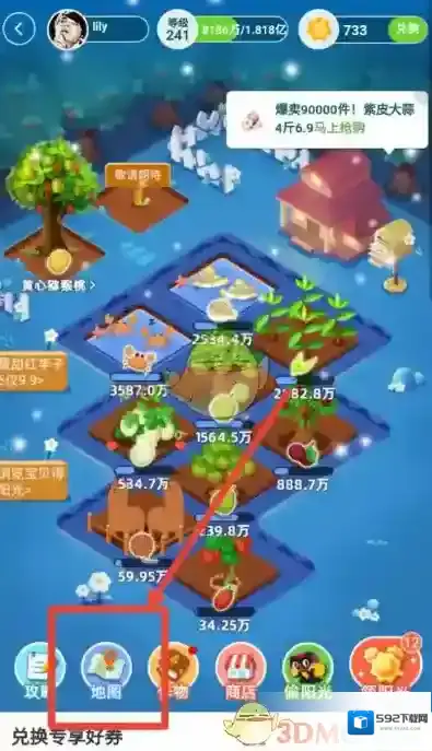 淘宝网点击