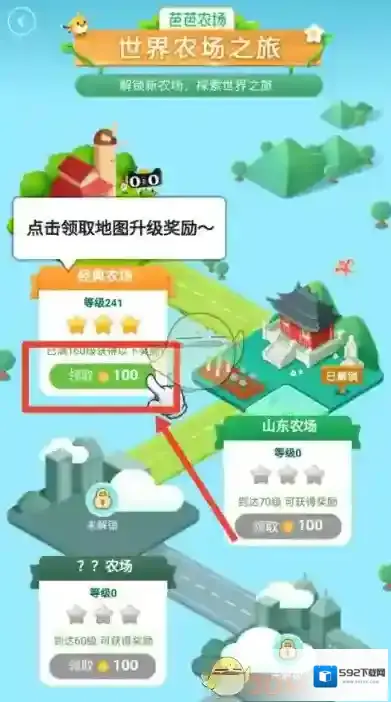 淘宝网经典