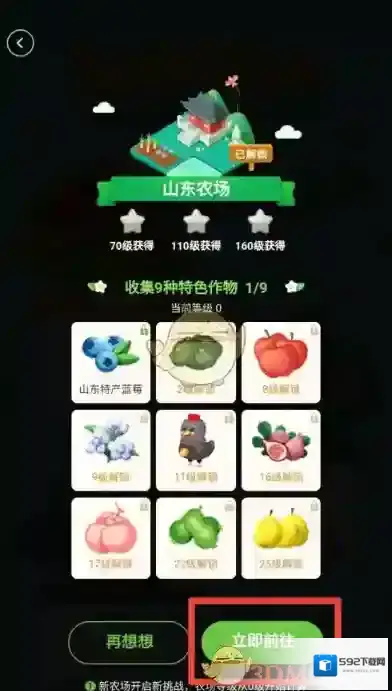 淘宝网芭芭