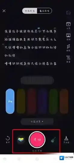 猫爪弹唱视频