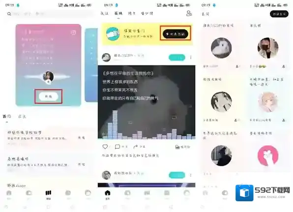 猫爪弹唱点击