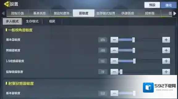 使命召唤推荐
