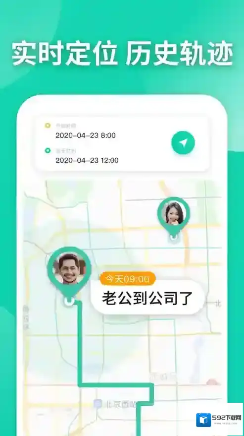 知位家人