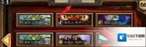 游侠网5