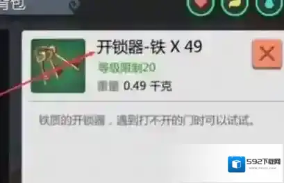 创造与魔法玩家