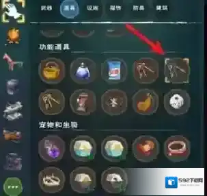 创造与魔法钥匙怎么用