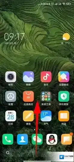 miui12小窗