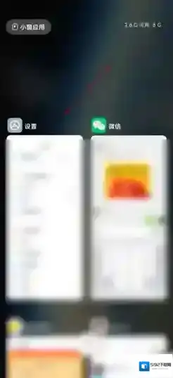 miui12打开