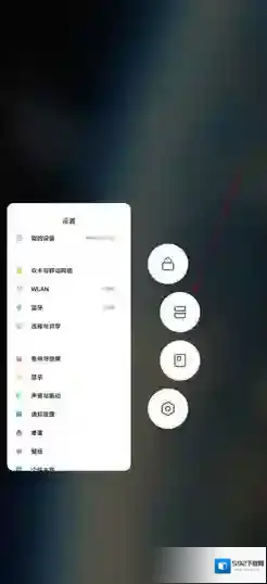 miui12选择