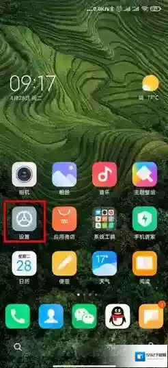 miui12广告
