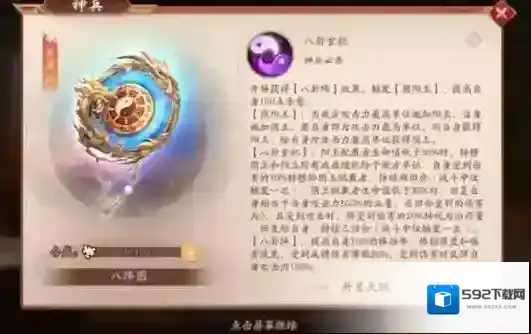 少年三国志2号金神兵哪个好