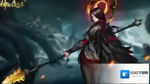小说《述异记》中说到一位能吃龙脑的古神是 神都夜行录微信11.27每日一题答案