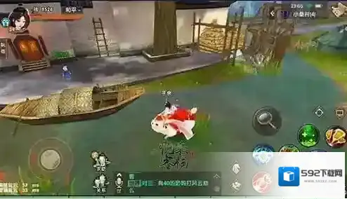 寻仙探索