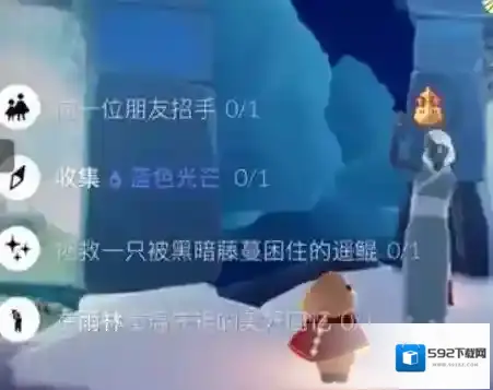 光遇的每日任务在哪里