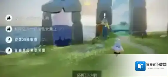 光遇我们可以