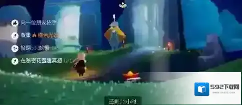光遇秘密花园冥想在哪 光遇秘密花园冥想在哪个图