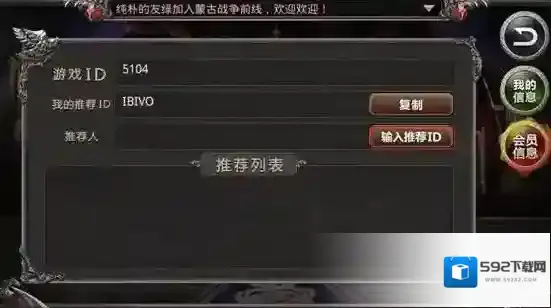 帝国战纪就可以