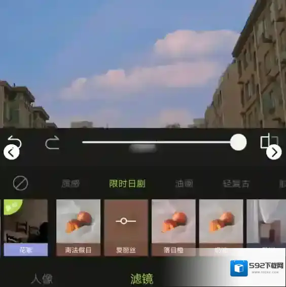醒图调色