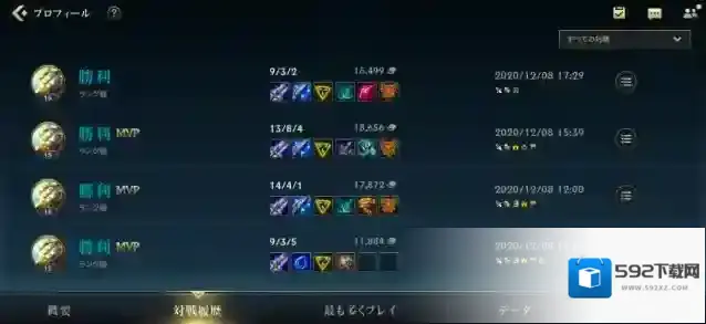 英雄联盟破败